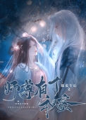 《师尊有个秘密》封面