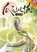 《瓜气纵横三万里》封面
