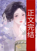 《霁月清欢》封面