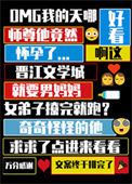 《师尊怀了我的崽》封面