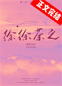 《徐徐荼之》封面