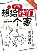 《普通人，每天都在修罗场蹦迪》封面