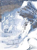 《拥抱地心引力》封面