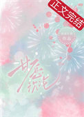 《甘愿沉沦[先婚后爱]》封面