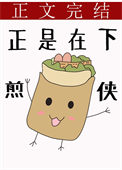 《谁规定白月光必须是个人》封面