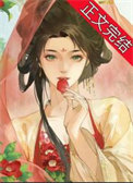 《缠香》封面