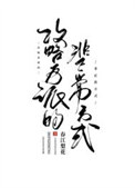 《攻略反派的非正常方式》封面