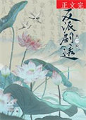 《反派剧透我一脸》封面