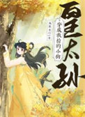《只有春知处》封面