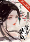 《含宁待放》封面