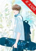 《社畜beta和顶A结婚后》封面