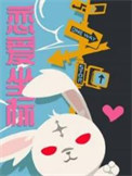《恋爱坐标》封面