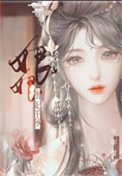 《贵妃娘娘千秋》封面