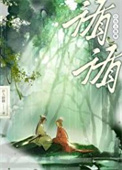 《循循》封面