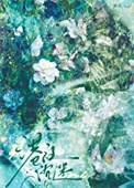 《港夜沉迷》封面