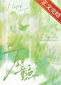 《夏日童话》封面
