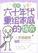《金手指是情绪头条系统》封面