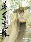 《善鸢鹿鸣》封面