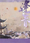 《逢春》封面