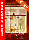 《等你心动很久了》封面
