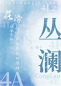 《奥运金牌是我的[花滑]》封面