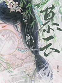 《慕云》封面