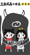 《请为我尖叫！》封面