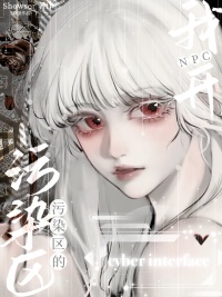 《负债万亿，但污染之神》封面