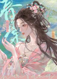 《吻娇》封面