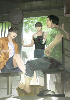 《盗墓笔记：雨村笔记》封面
