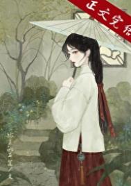 《郎欺》封面