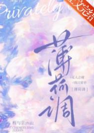 《薄荷吻》封面