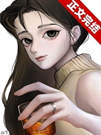 《富婆的快乐你不懂[神豪]》封面