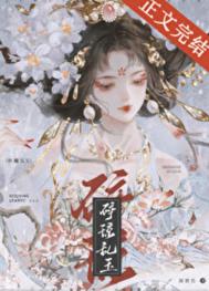 《折竹碎玉》封面