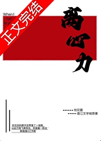 《离心力》封面