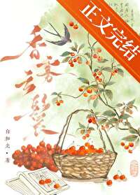 《香雾云鬟》封面