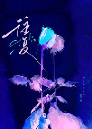 《往复》封面