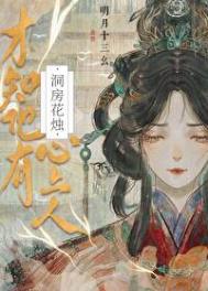 《公主才新婚要和离》封面