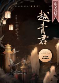 《巧取豪夺了无cp男主》封面