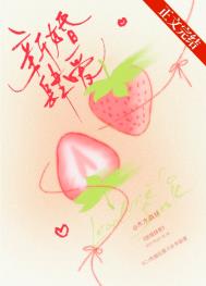 《新婚肆爱》封面