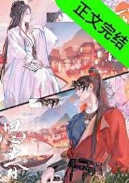 《匪他思春》封面