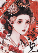 《撩兄入怀》封面