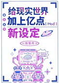 《世界更新中》封面