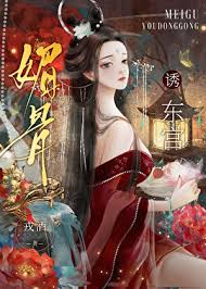 《错撩后被禁欲皇子独占》封面