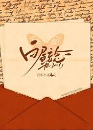 《白昼妄念》封面