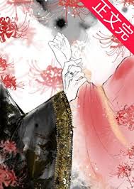 《重回落魄皇子登基前》封面