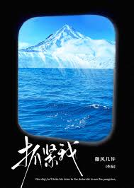 《抓紧我》封面