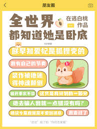 《全世界都知道她是卧底》封面