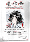 《始乱终弃大反派后女配带球跑了》封面