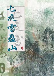 《小皇帝今天也想弄死我》封面